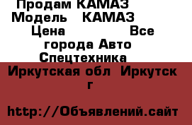 Продам КАМАЗ 53215 › Модель ­ КАМАЗ 53215 › Цена ­ 950 000 - Все города Авто » Спецтехника   . Иркутская обл.,Иркутск г.